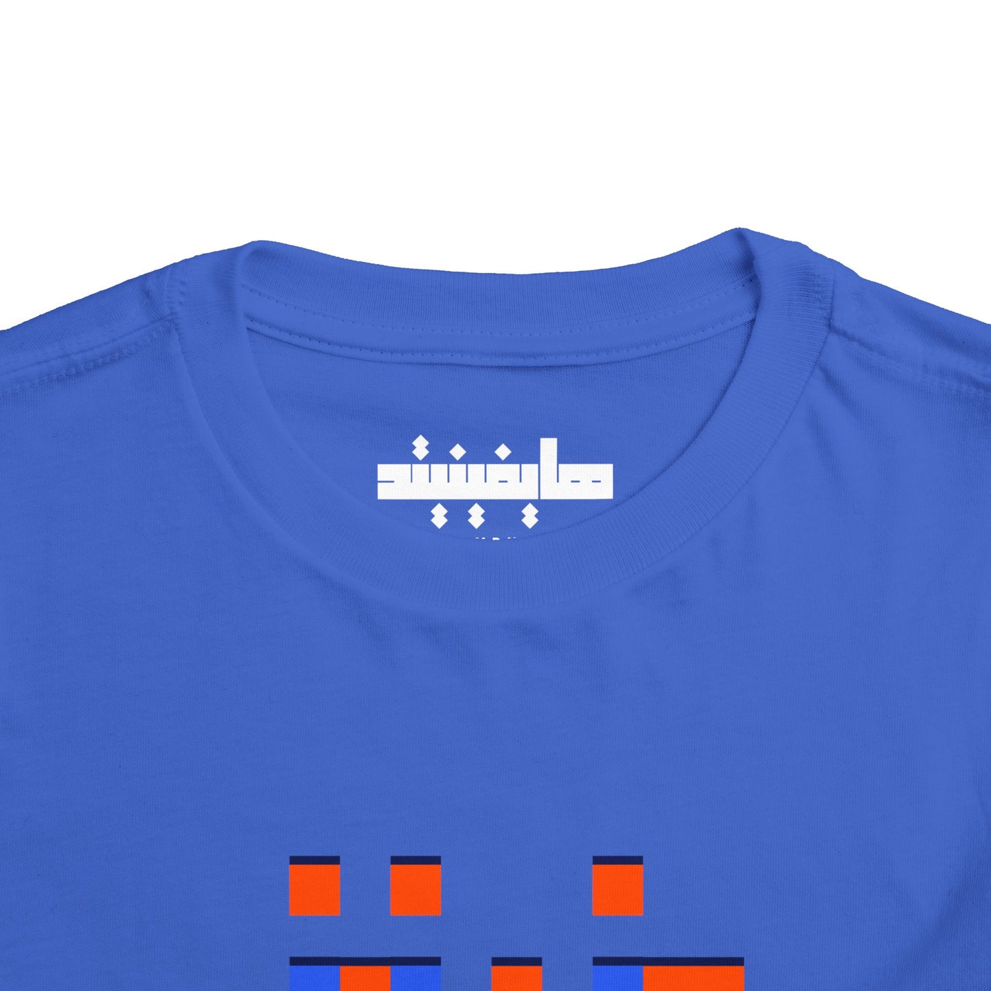 Gaza Love in Pixels | Unisex Cotton Heritage Tee | Kids 2-5T