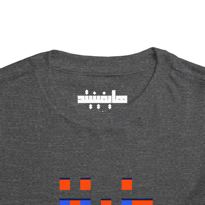 Gaza Love in Pixels | Unisex Cotton Heritage Tee | Kids 2-5T