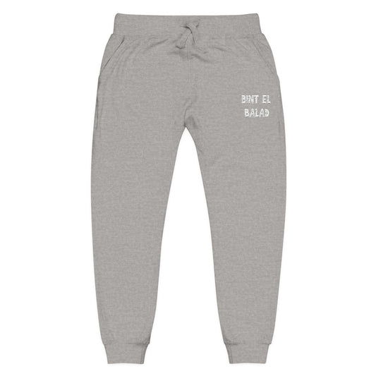 'Bint El Balad' 'Daughter of the Land' Fleece Embroidered Joggers | Arab Hyphenated™ Staple