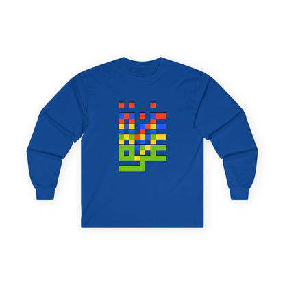 Gaza in Color and Pixels | Unisex Eco-friendly Long Sleeve T-Shirt