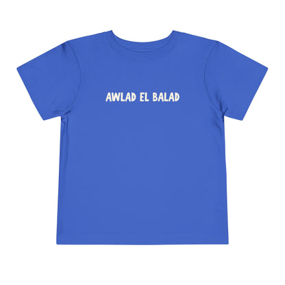 'Awlad El Balad' (Children of the Land) | Arab Hyphenated™ Toddler Tee