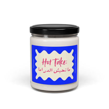 Hot Take: 'Man7ibish el-drama' (I don't like drama) Scented Candle | Arab Hyphenated