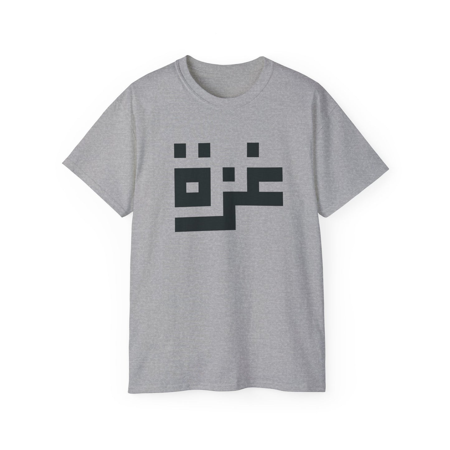 'Gaza in Pixel' Minimalist Unisex Ultra Cotton Tee