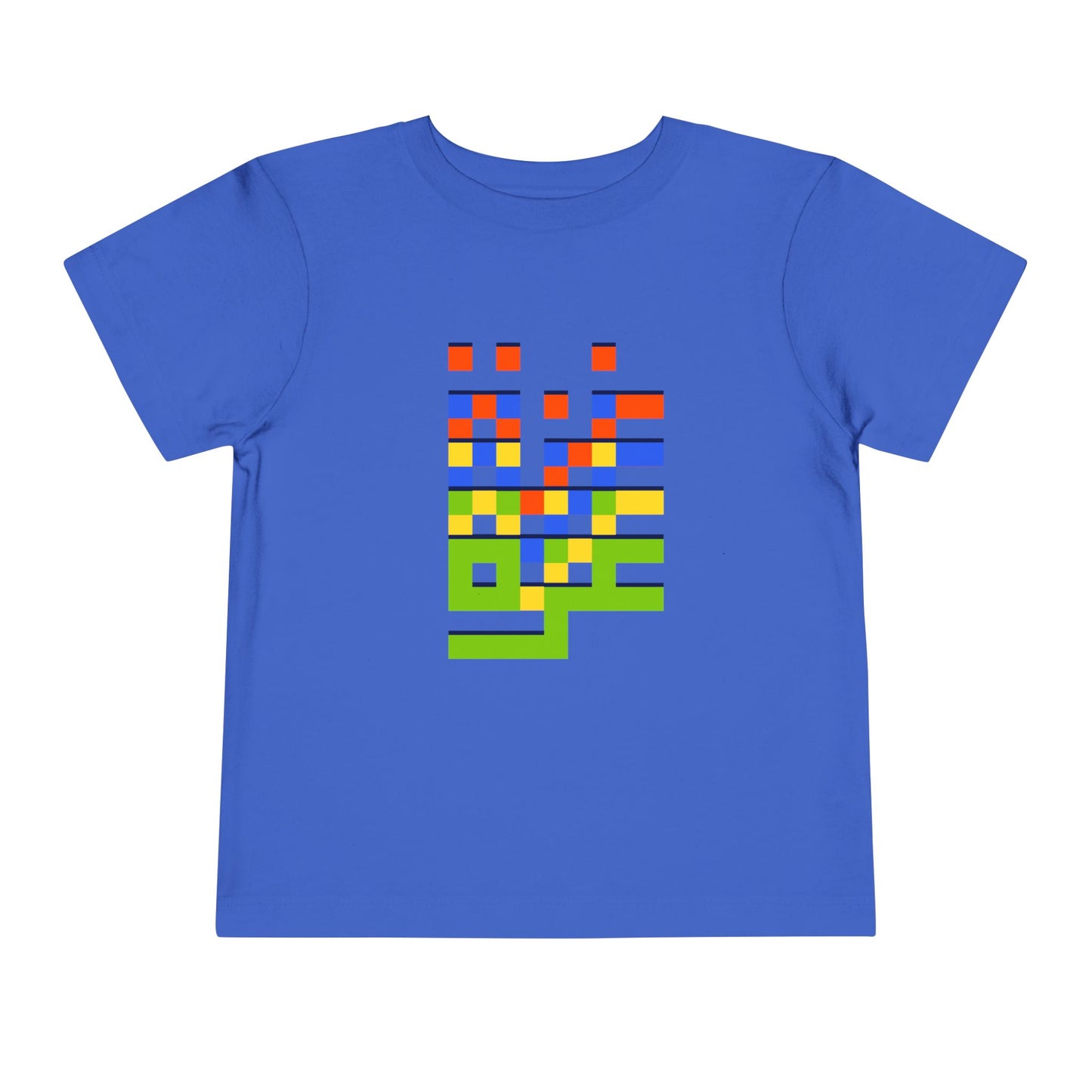 Gaza Love in Pixels | Unisex Cotton Heritage Tee | Kids 2-5T