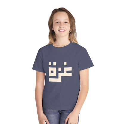 'Gaza in Pixels' Youth Heritage Cotton Graphic Tee (Ages 4–16)