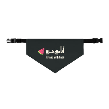 'I Stand with Gaza' | انا مع غزّة | Adjustable Pet Accessory