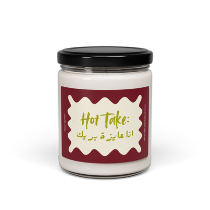 Hot Take: 'Ana 3ayaza Break' (I want a break') Scented Candle | Arab Hyphenated