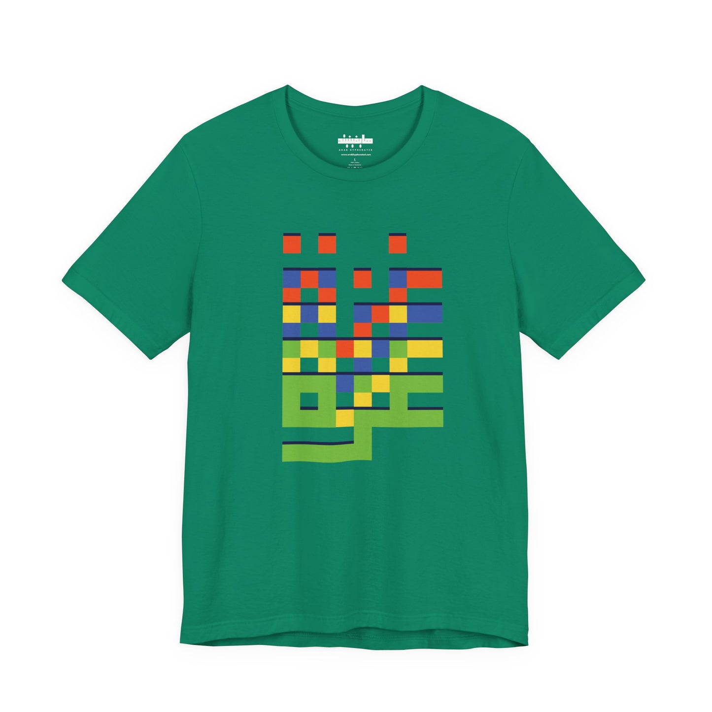 'Gaza in Color and Pixels' Arabic Text - Unisex Graphic Cotton Tee