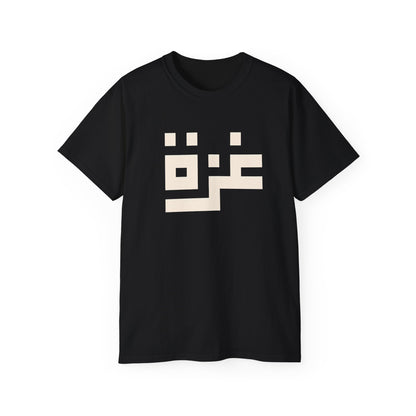 'Gaza in Pixel' Minimalist Unisex Ultra Cotton Tee