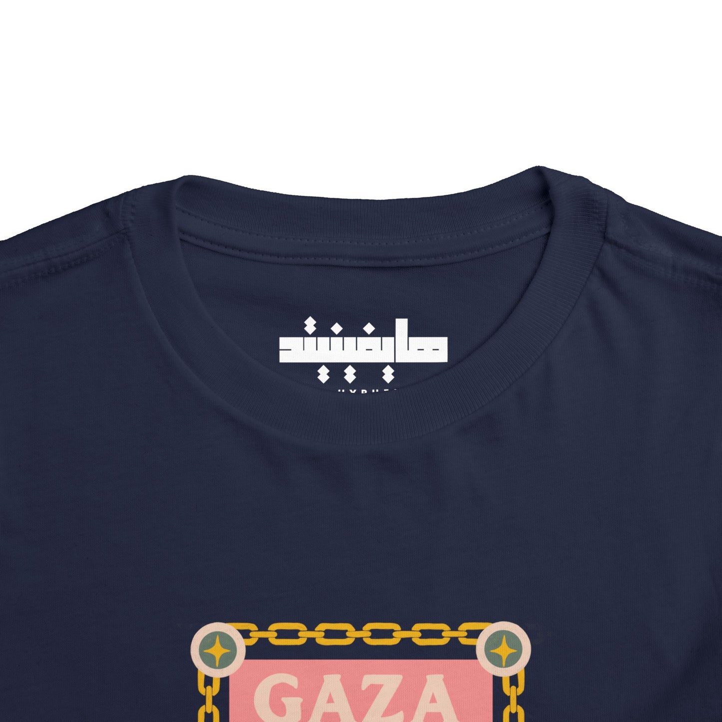 Gaza 'Break the Chains' Toddler Graphic Tee | 2T-5T