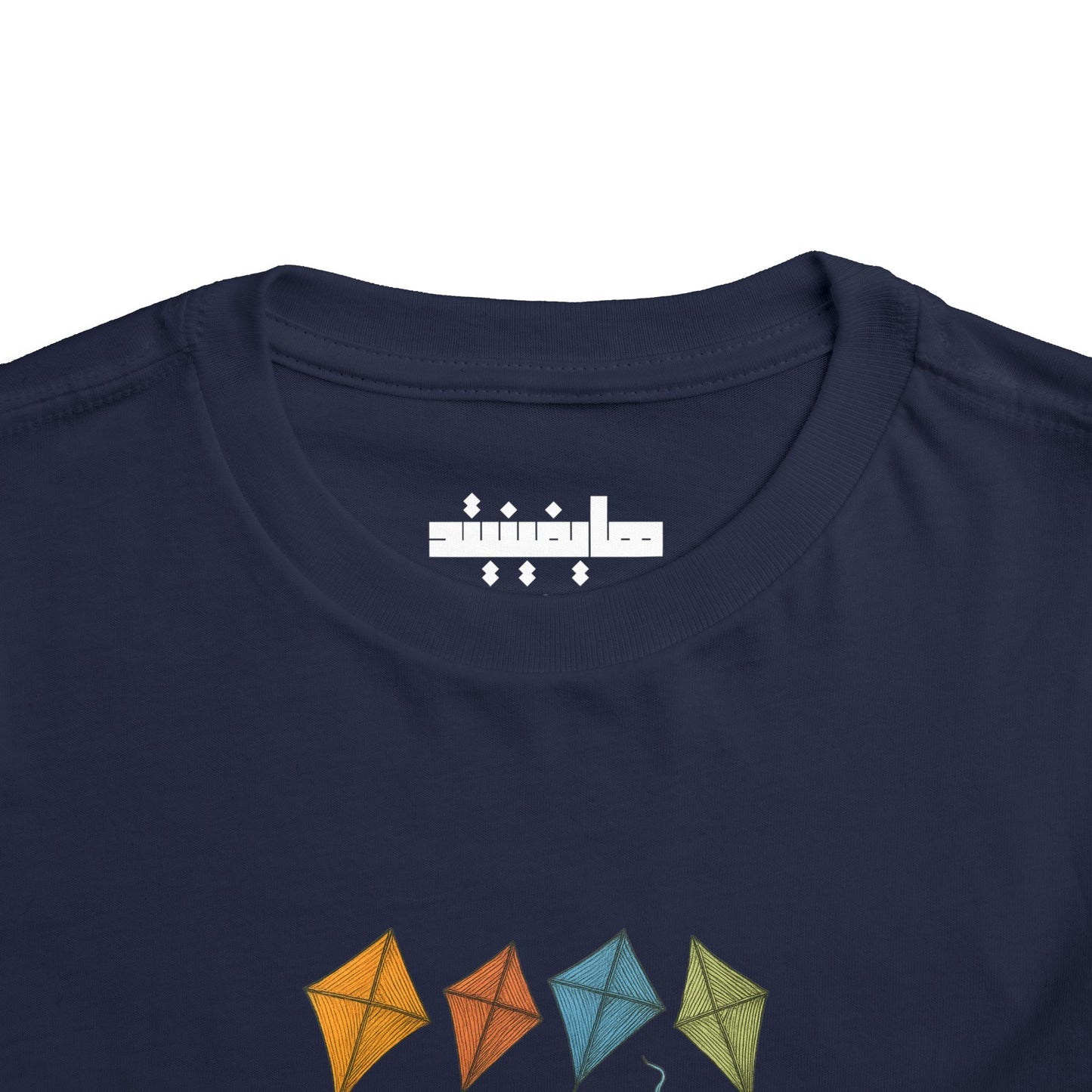 'Kites for Humanity' | Unisex Cotton Heritage Tee | 2-5T