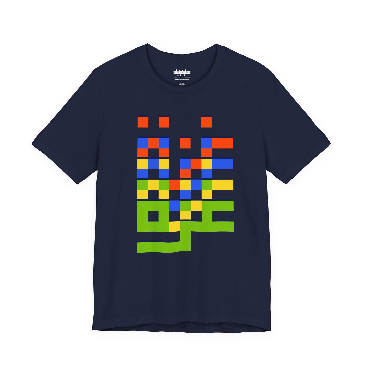 'Gaza in Color and Pixels' Arabic Text - Unisex Graphic Tee