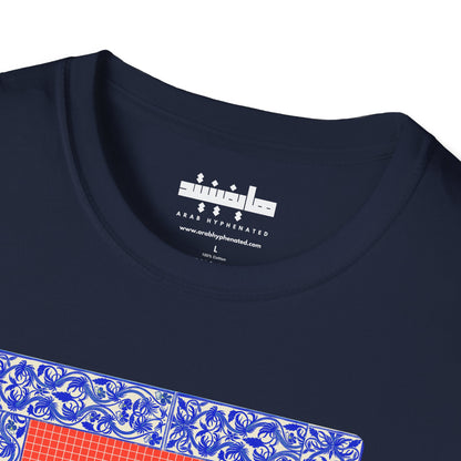 'Not Aliens' Tribute Cotton T-Shirt | Dutch Immigrant, Ellis Island | Front & Back Print