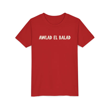 'Awlad el Balad' Children of the Land Cotton Tee | Kids