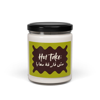 Hot Take: Mush Farqa Ma3aya (I don't care) Scented Candle | Arab Hyphenated