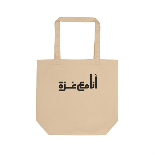 'I Stand With Gaza" in Arabic - Eco Tote Bag