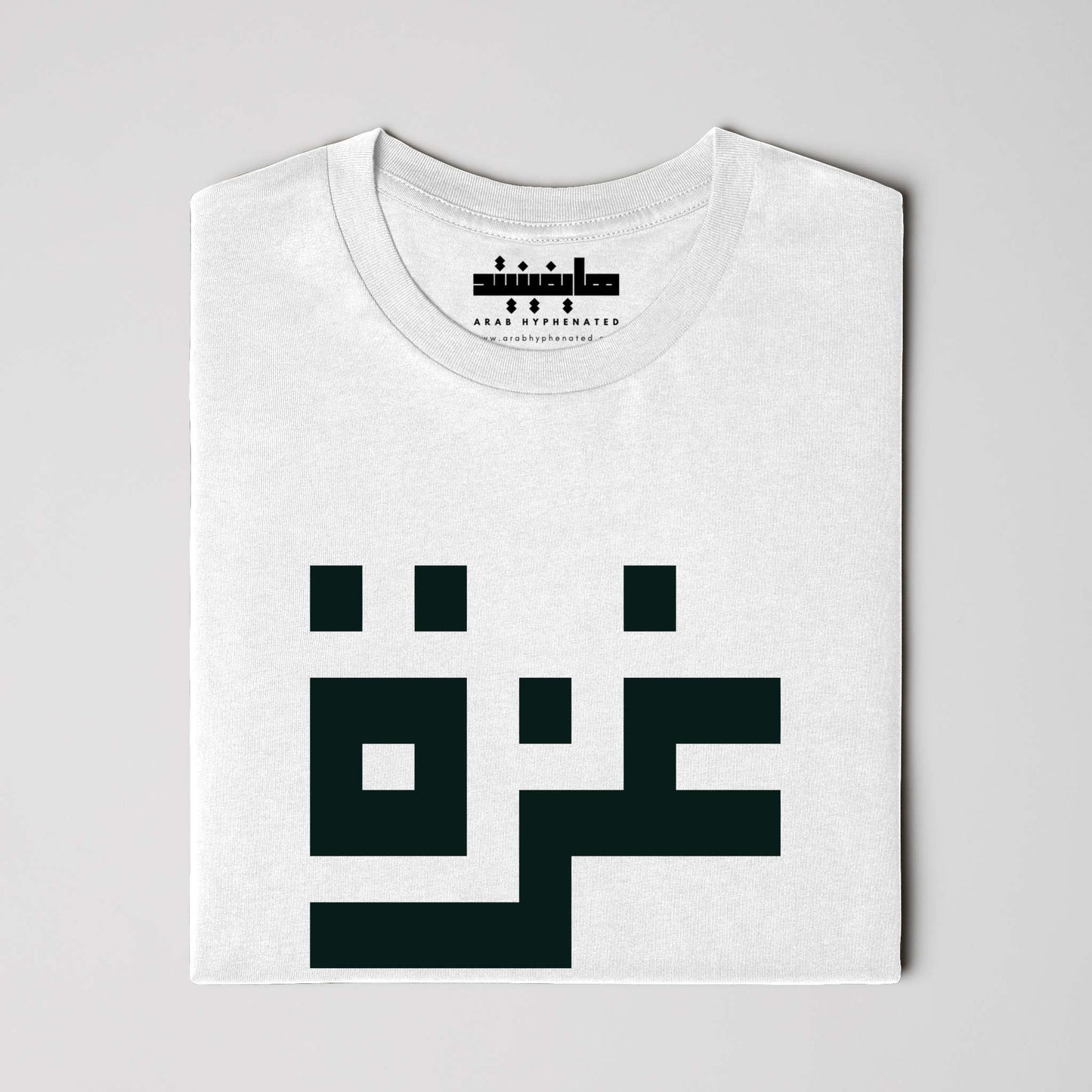 Gaza (غزة) Block Print Cotton Tee
