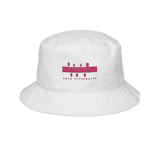 Arab Hyphenated Logo Embroidered Bucket Hat