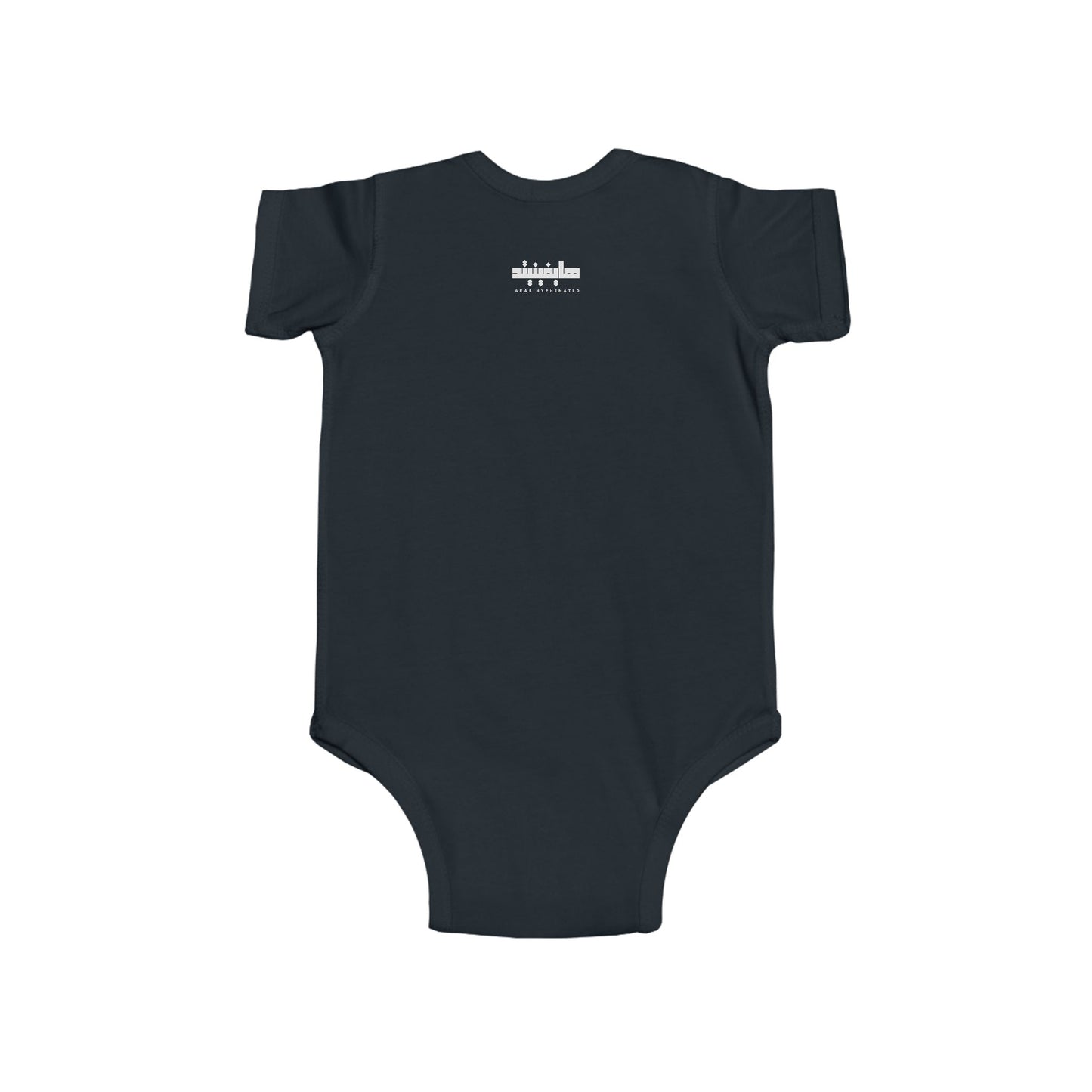 'Bint el Balad' 'Daughter of the Land' | Infant Jersey Bodysuit | New Born - 24 Months