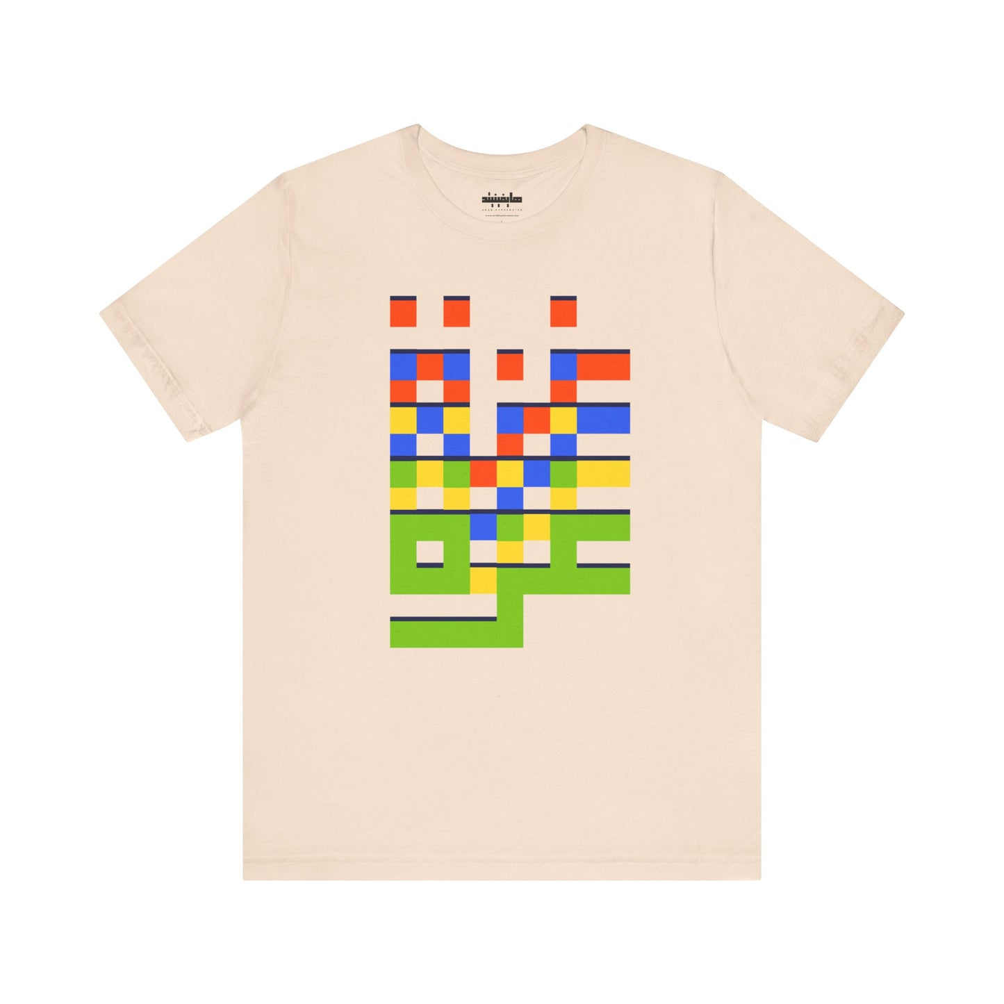 'Gaza in Color and Pixels' Arabic Text - Unisex Graphic Tee