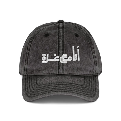 'I stand with Gaza' | انا مع غزّة | Embroidered in Arabic - Vintage Ball Cap (Unisex)