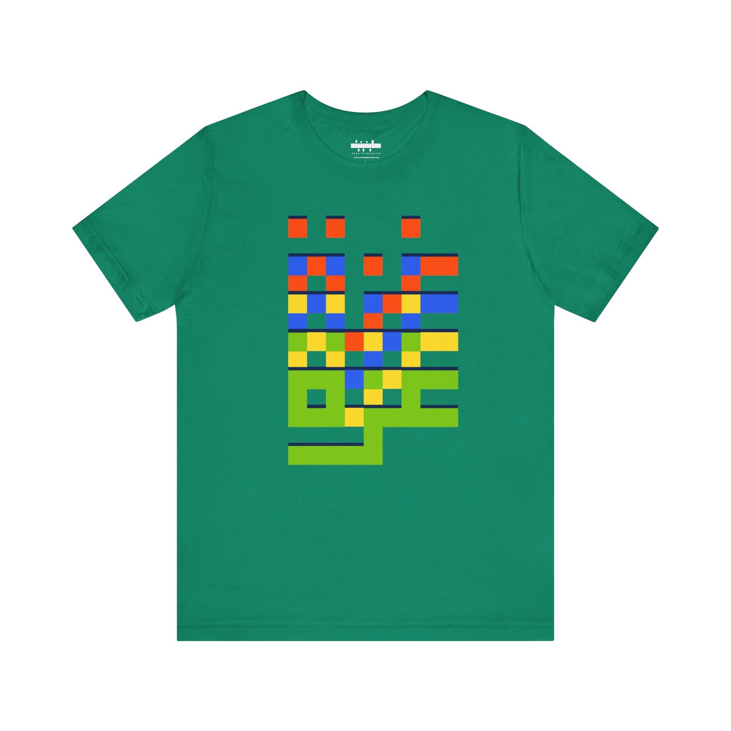 'Gaza in Color and Pixels' Arabic Text - Unisex Graphic Tee