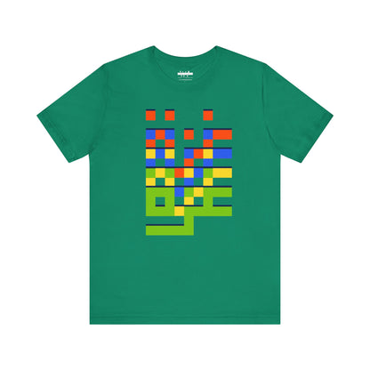 'Gaza in Color and Pixels' Arabic Text - Unisex Graphic Tee