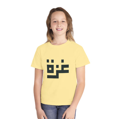 'Gaza in Pixels' Youth Heritage Cotton Graphic Tee (Ages 4–16)