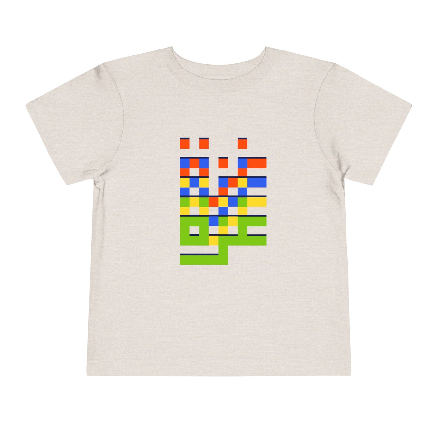 Gaza Love in Pixels | Unisex Cotton Heritage Tee | Kids 2-5T