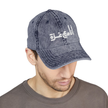 'I stand with Gaza' | انا مع غزّة | Embroidered in Arabic - Vintage Ball Cap (Unisex)