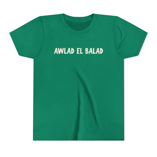 Arab Hyphenated™ Kids Tee 'Awlad El Balad' | 'Children of the Land'