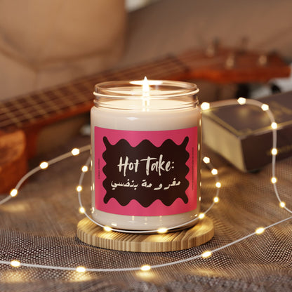 Hot Take: 'Maghrooma bi Nafsi' (I'm in Love Myself) Scented Candle | Arab Hyphenated