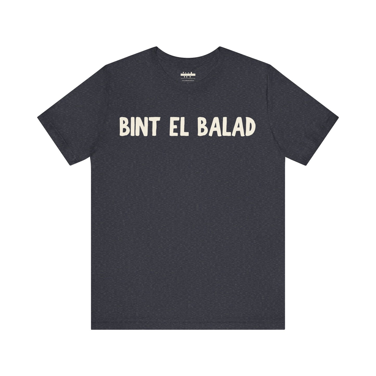 'Bint el Balad' 'Daughter of the Land' Minimalist Jersey Tee | Arab Hyphenated™