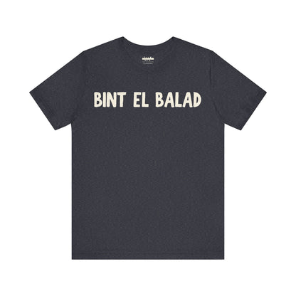 'Bint el Balad' 'Daughter of the Land' Minimalist Jersey Tee | Arab Hyphenated™
