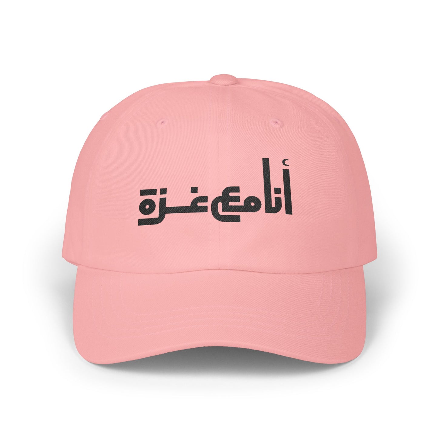 'I stand with Gaza' | انا مع غزّة | Classic Adjustable Ball Cap Printed in Arabic