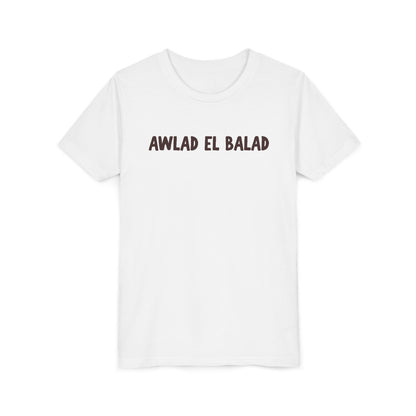 'Awlad el Balad' Children of the Land Cotton Tee | Kids