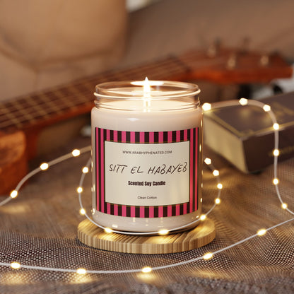 'Sitt el Habayeb' | 'Matriarch of Our Hearts' | Scented Candle | Arab Hyphenated