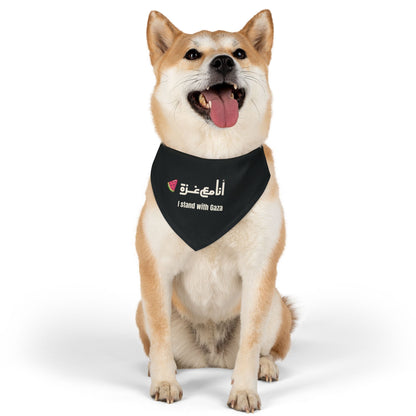 'I Stand with Gaza' | انا مع غزّة | Adjustable Pet Accessory
