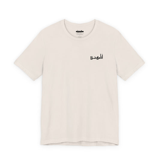 'I stand with Gaza' in Arabic | انا مع غزّة |  Minimalist Embroidered Unisex Tee | Light Colors