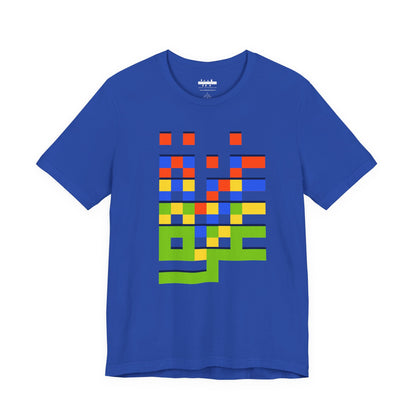 'Gaza in Color and Pixels' Arabic Text - Unisex Graphic Tee