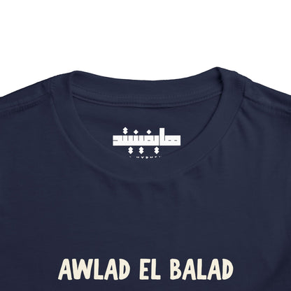 'Awlad El Balad' (Children of the Land) | Arab Hyphenated™ Toddler Tee