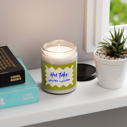 Hot Take: Ma3laish, Ma3laish (It's OK) - Scented Candle | Arab Hyphenated
