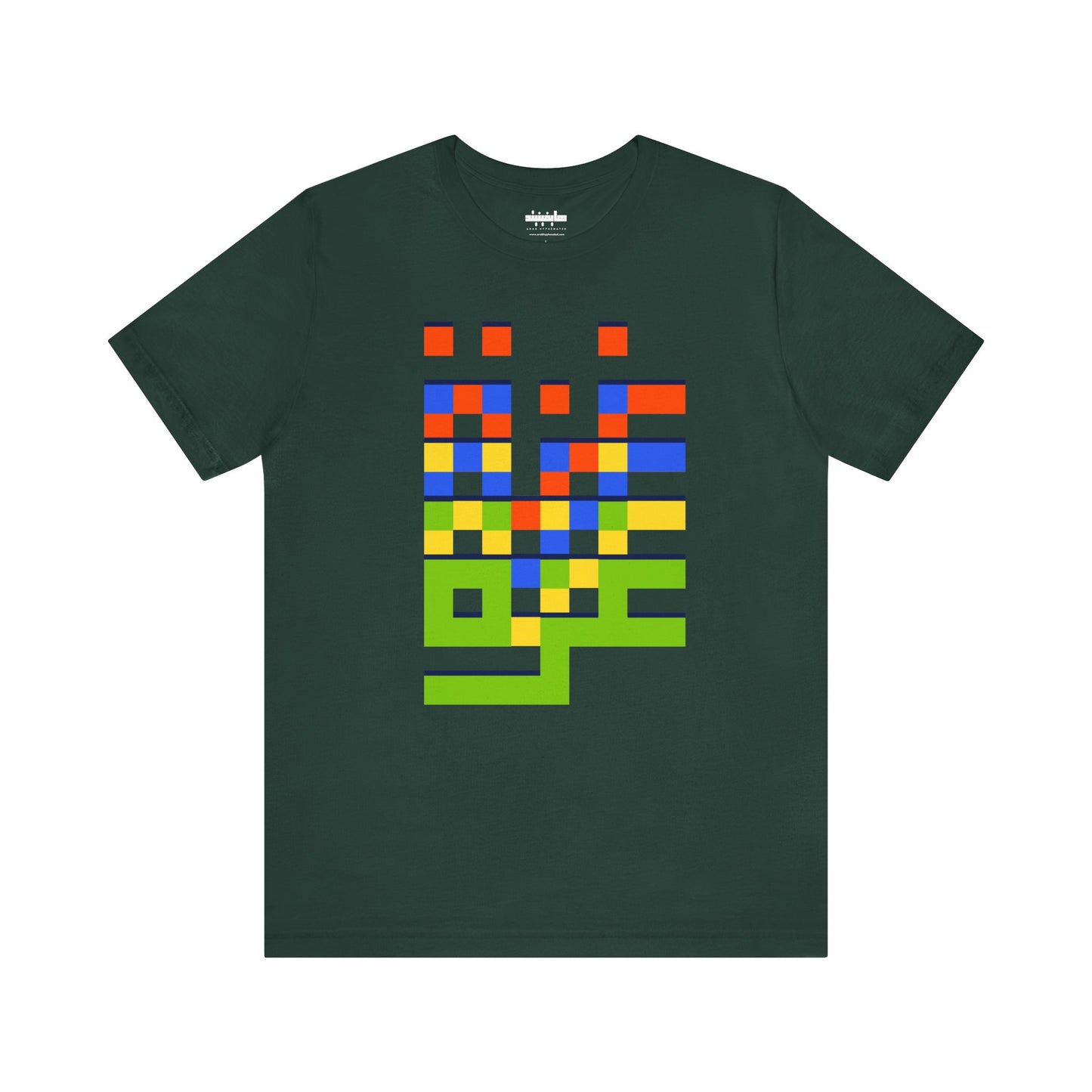 'Gaza in Color and Pixels' Arabic Text - Unisex Graphic Tee