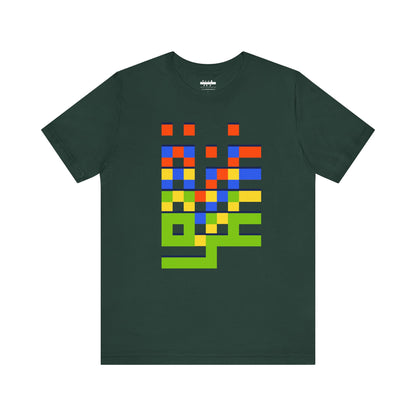 'Gaza in Color and Pixels' Arabic Text - Unisex Graphic Tee