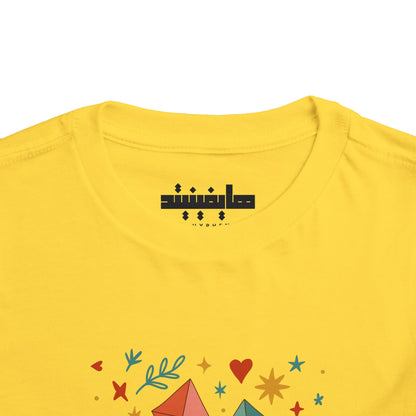 'Kites of Hope' Toddler Graphic Tee | 2T-5T