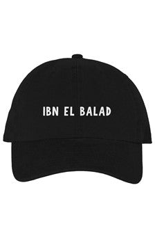 Ibn el Balad - Clean Up Cap (Dark Colors) 