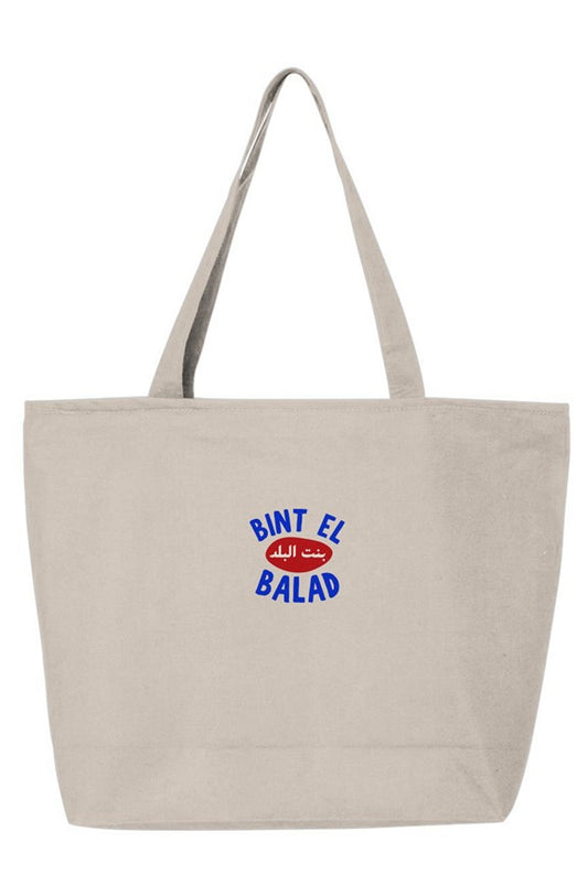 Bint el Balad™ Everyday Zippered Tote