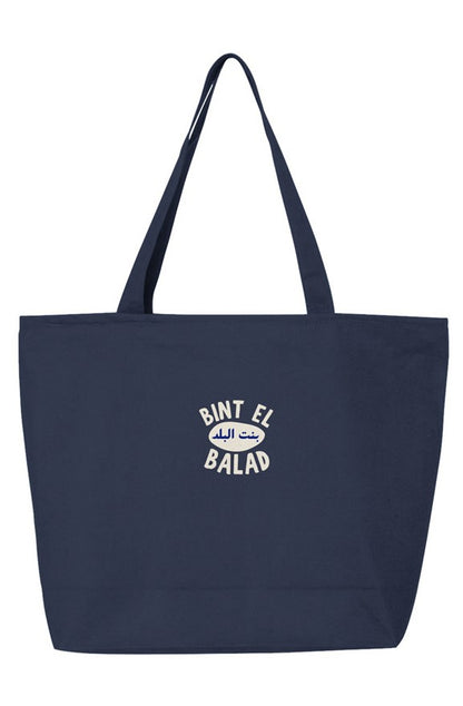 Bint el Balad™ Everyday Zippered Tote