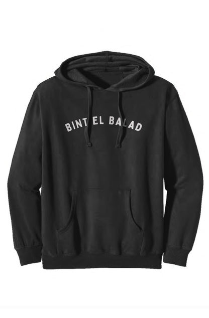 Bint el Balad™ Organic Recycled Pullover Hood - Embroidered