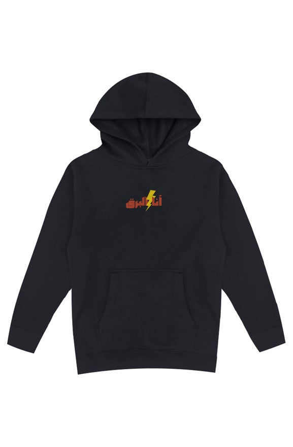 “I Am Lightening” Youth Pullover Fleece Sweater - Embroidered